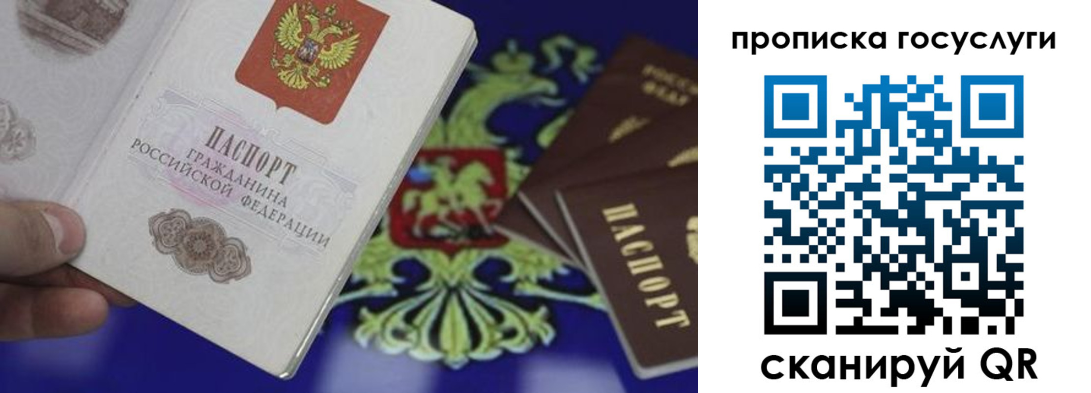 регистрация для школы в Усинске