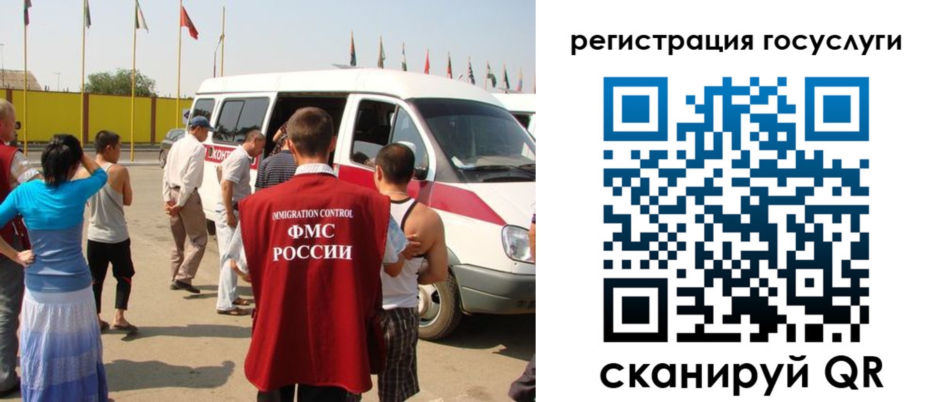 прописка законно в Усинске